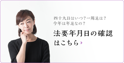 bnrhalf_houyounen_off