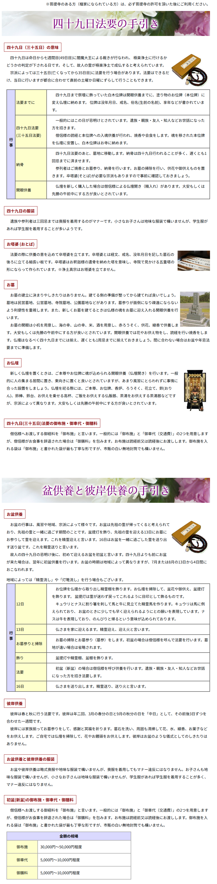 8327ab2e-0f71-4ff8-8f6d-fe99d7e1a751