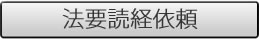 btnhouji